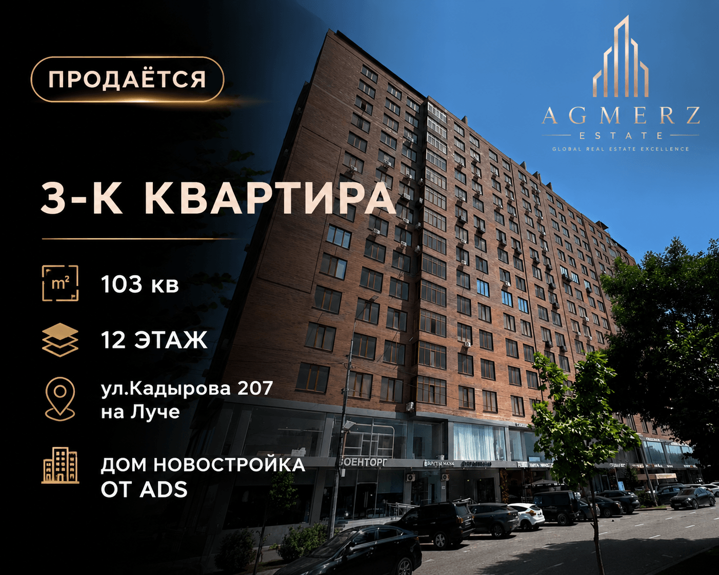 3-к квартира
