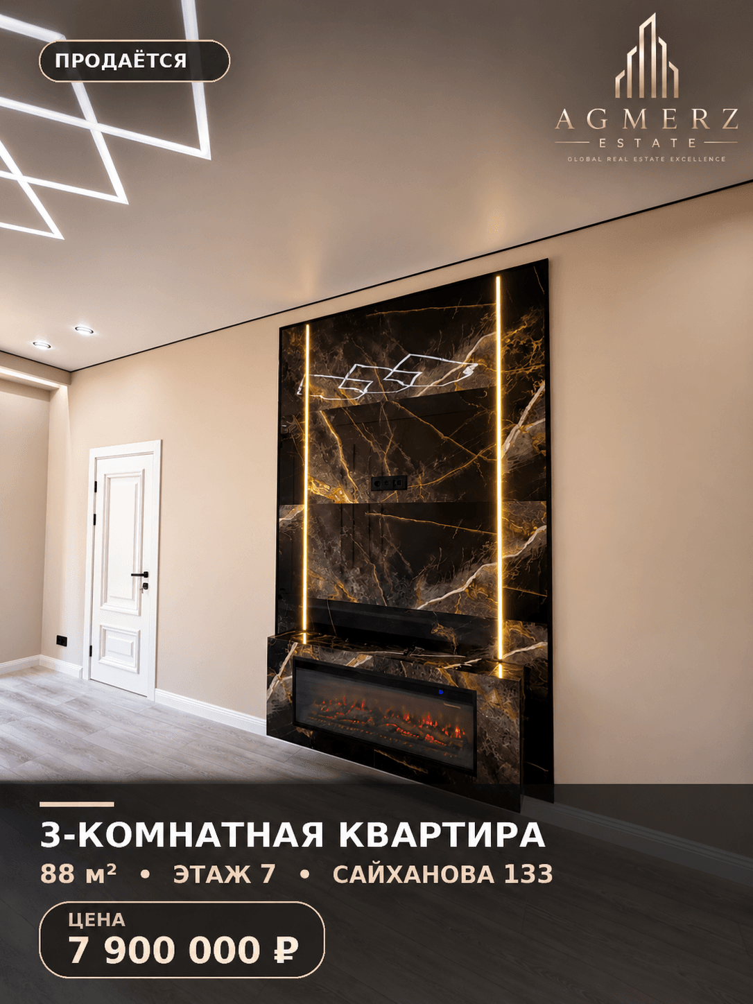3-к квартира