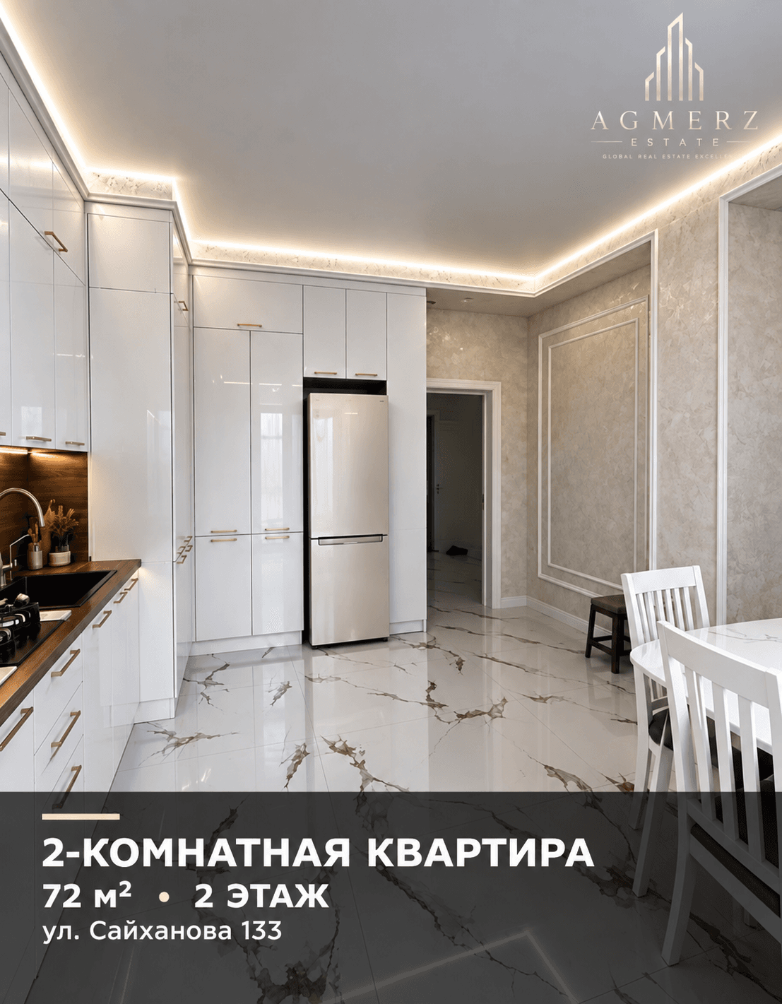 2-к квратира