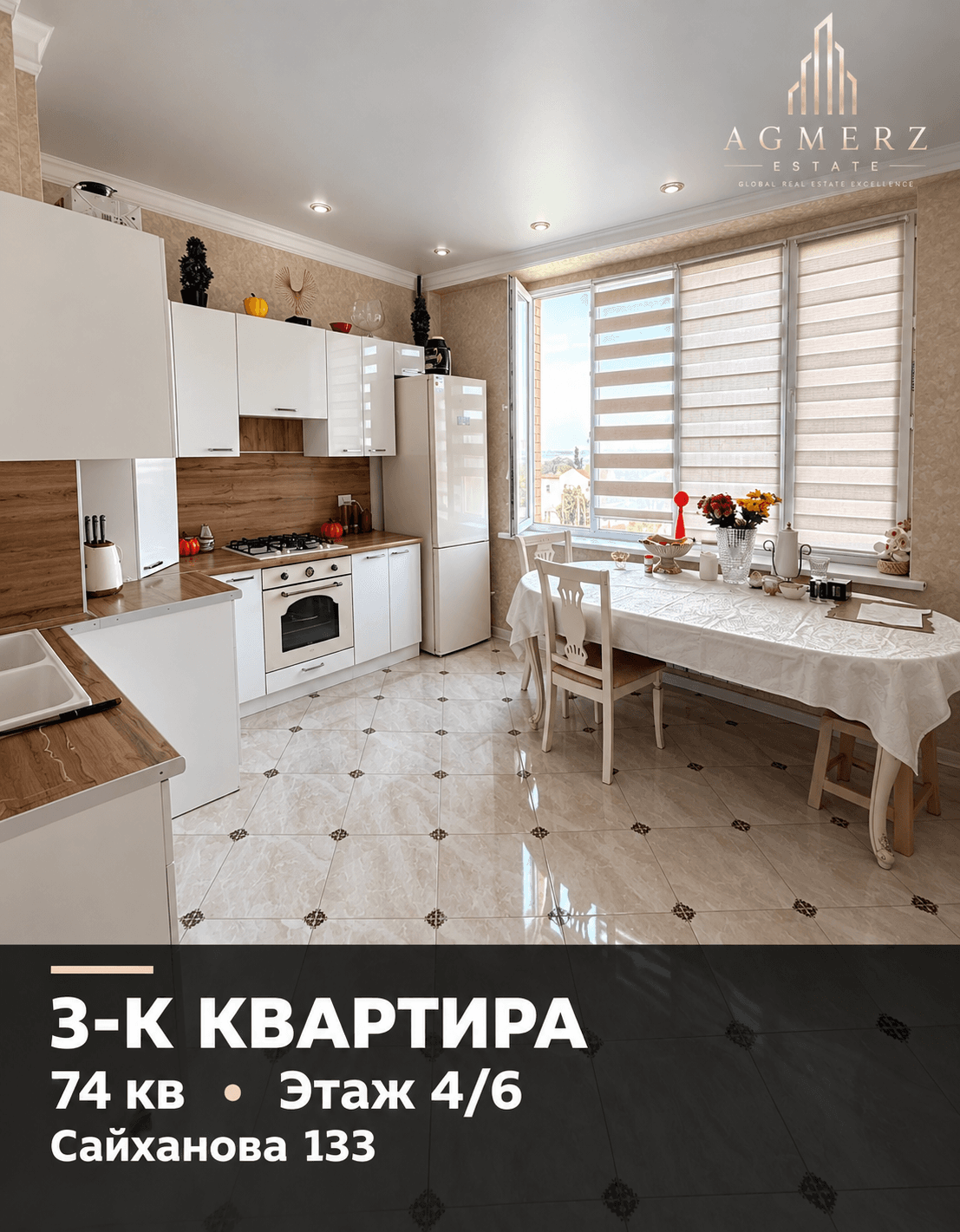 3-к квартира